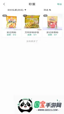 ���˼���2026�ٷ����°汾v1.1.103 ��Ѱ��ͼ0