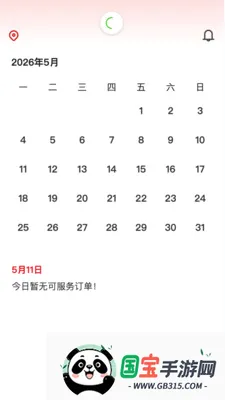 �ǼѼ���v1.0.2 �ֻ����ͼ0