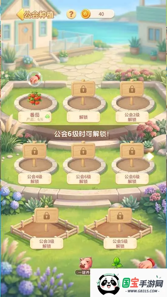 �����λõ�2026�ٷ����°汾v1.0.1 �ֻ����ͼ4