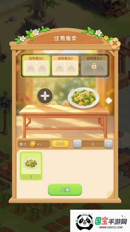 �����λõ�2026�ٷ����°汾v1.0.1 �ֻ����ͼ3