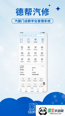 �°�����v1.0.1 ��׿���ͼ4