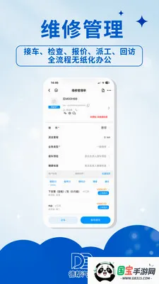 �°�����v1.0.1 ��׿���ͼ3