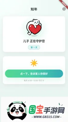 ֪��v0.5.161 ��Ѱ��ͼ4
