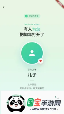 ֪��v0.5.161 ��Ѱ��ͼ3