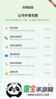֪��v0.5.161 ��Ѱ��ͼ1