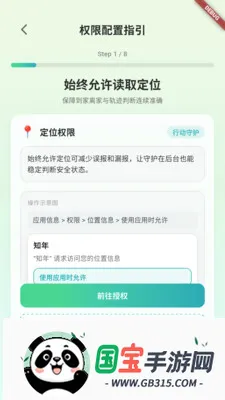 ֪��v0.5.161 ��Ѱ��ͼ0