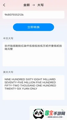 һ�ļ�ɨ��2026�ٷ����°汾v3.1.6.2 ��׿���ͼ1