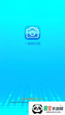 һ�ļ�ɨ��2026�ٷ����°汾v3.1.6.2 ��׿���ͼ2