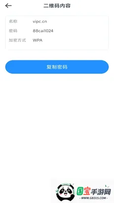 һ�ļ�ɨ��2026�ٷ����°汾v3.1.6.2 ��׿���ͼ0