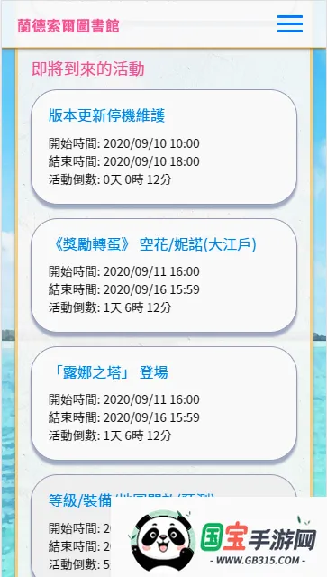 ��������ͼ���v3.47.00 �ֻ����ͼ3