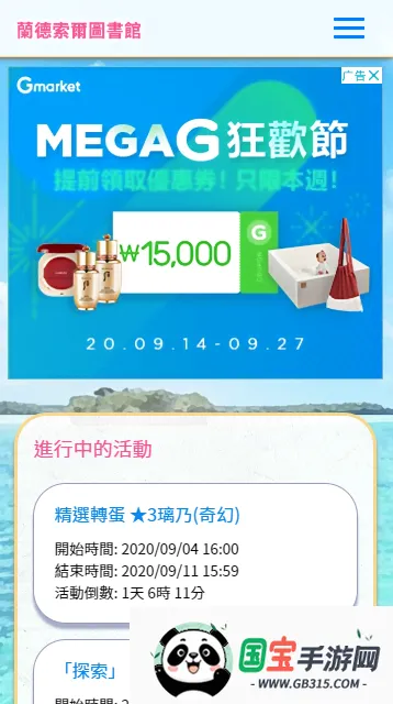 ��������ͼ���v3.47.00 �ֻ����ͼ4