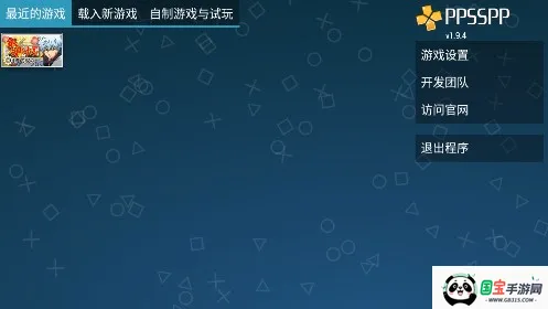 �����˫��v1.0.0 ��Ѱ��ͼ2