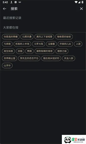 ȫ���2026�ٷ����°汾v2.8.0 �ֻ����ͼ0