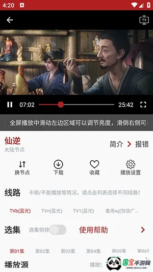 ȫ���2026�ٷ����°汾