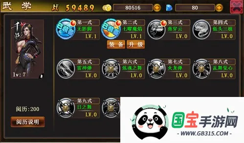 ���ſ�ջ2026���°汾