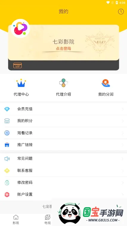 �߲�ӰԺ2026�ٷ����°汾v1.0.0 �ֻ����ͼ0