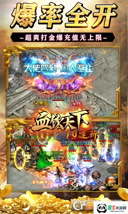 Ѫ������v1.0.2 ��Ѱ��ͼ2