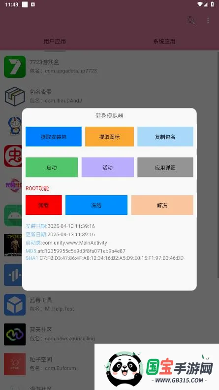 �����鿴��2026�ٷ����°汾v1.0 ��Ѱ��ͼ0