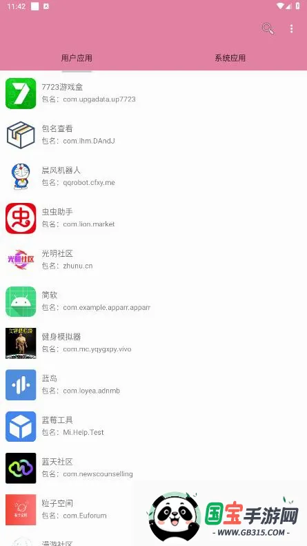 �����鿴��2026�ٷ����°汾v1.0 ��Ѱ��ͼ2