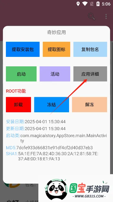�����鿴��2026�ٷ����°汾
