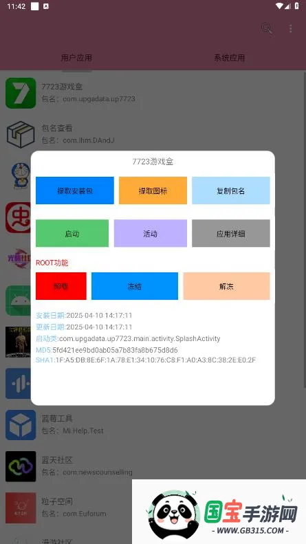 �����鿴��2026�ٷ����°汾v1.0 ��Ѱ��ͼ3