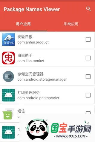 �����鿴��2026�ٷ����°汾