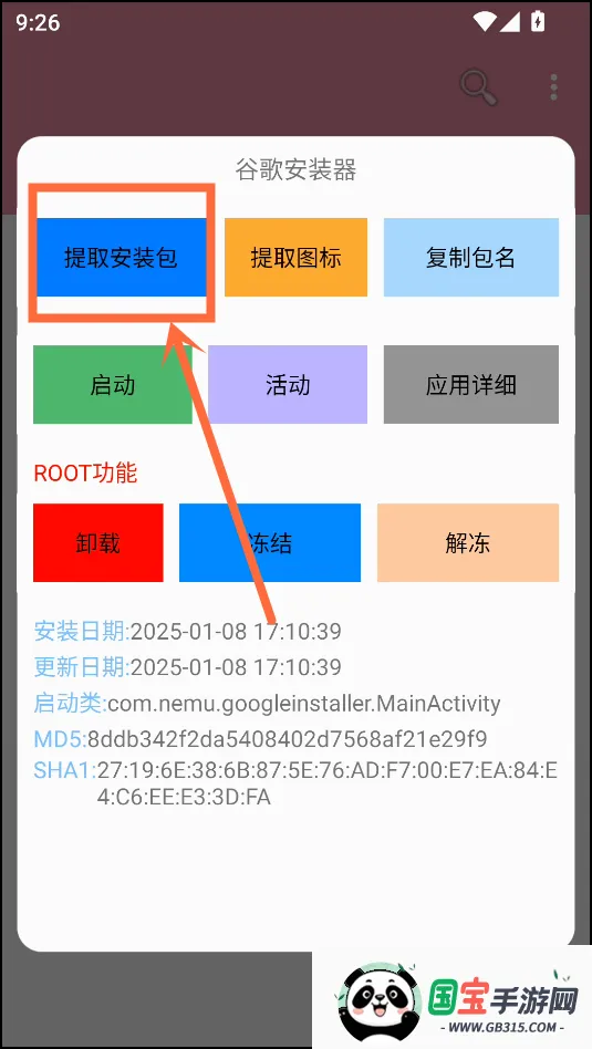 �����鿴��2026�ٷ����°汾