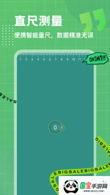 ����רҵ��v1.3 �ֻ����ͼ1