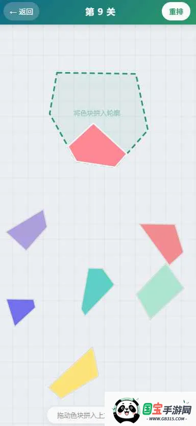 ����ƴͼ��Ϸ2026���°汾v1.0 ��׿���ͼ2