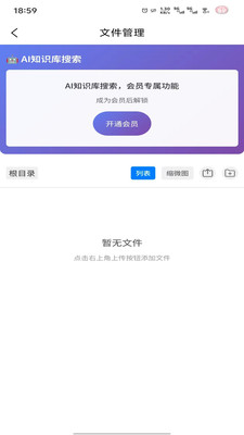 �̻�v1.0.2 ��Ѱ��ͼ1