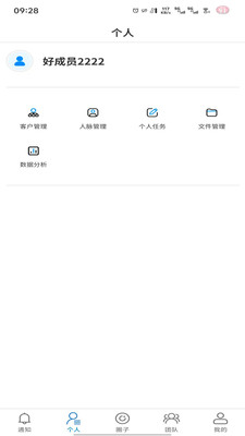 �̻�v1.0.2 ��Ѱ��ͼ2