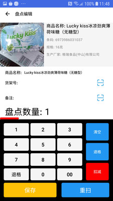 �̵�ɨ��������ֻ���v1.3.1 �ֻ����ͼ0
