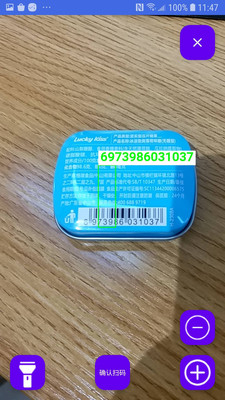 �̵�ɨ��������ֻ���v1.3.1 �ֻ����ͼ2