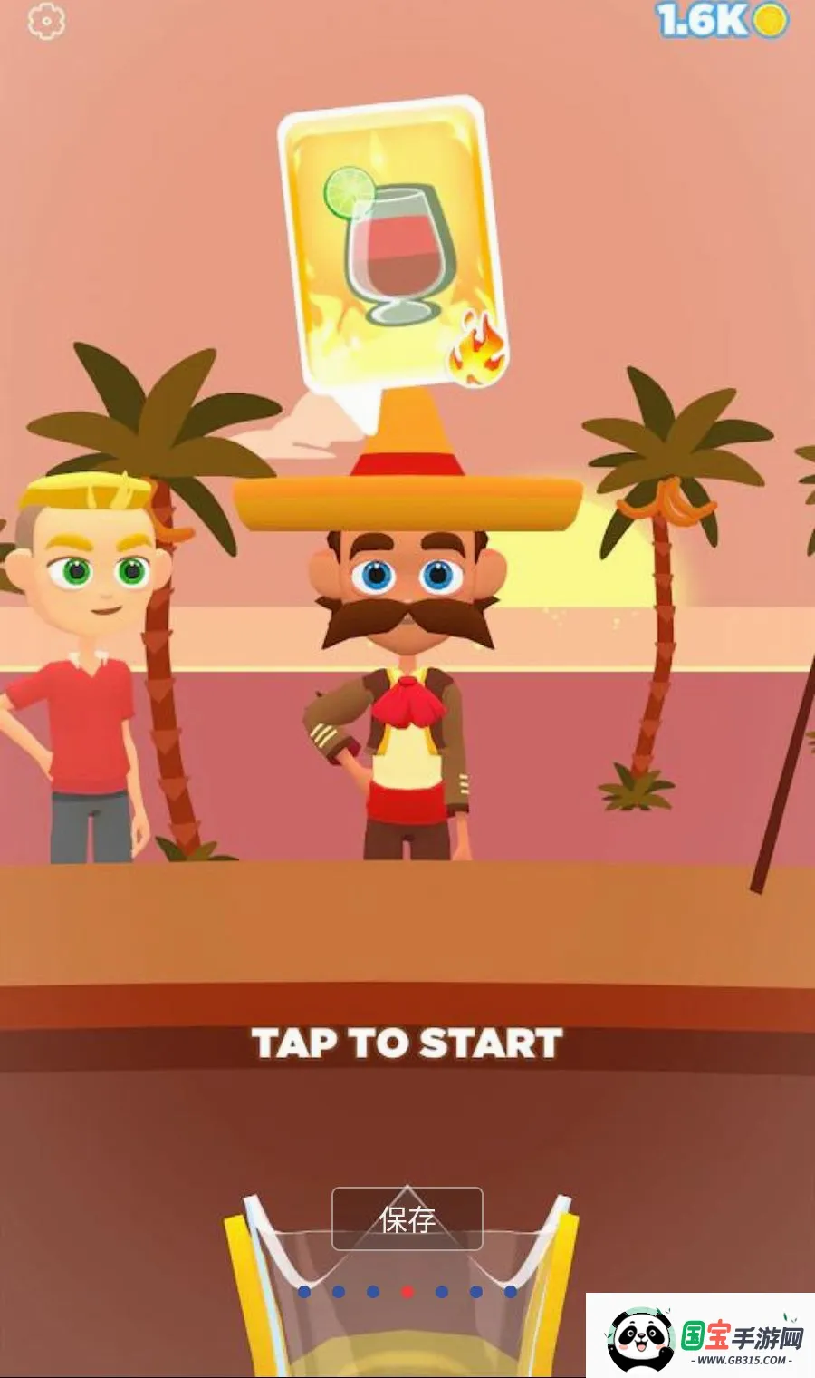 ���ƹ�֭3D����MOD�˵�v1.3.99 ��׿���ͼ3
