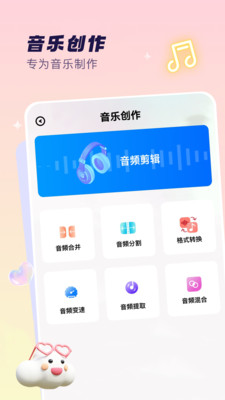 ����x2026���°汾v2.0 ��׿���ͼ0