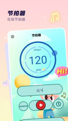 ����x2026���°汾v2.0 ��׿���ͼ2