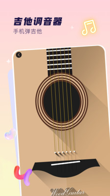 ����x2026���°汾v2.0 ��׿���ͼ1
