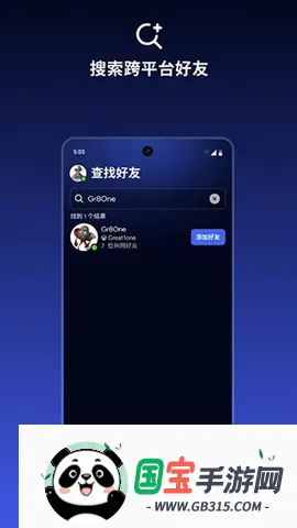 EA Connectv1.2.5 �ֻ����ͼ1