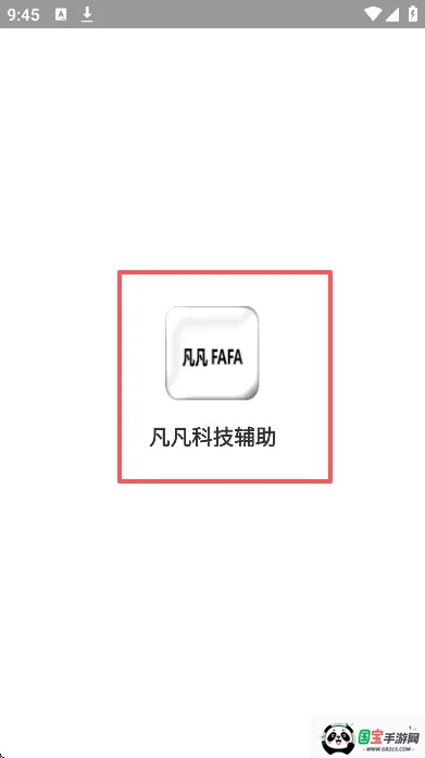 �����Ƽ��������ܰ����������ֻ���