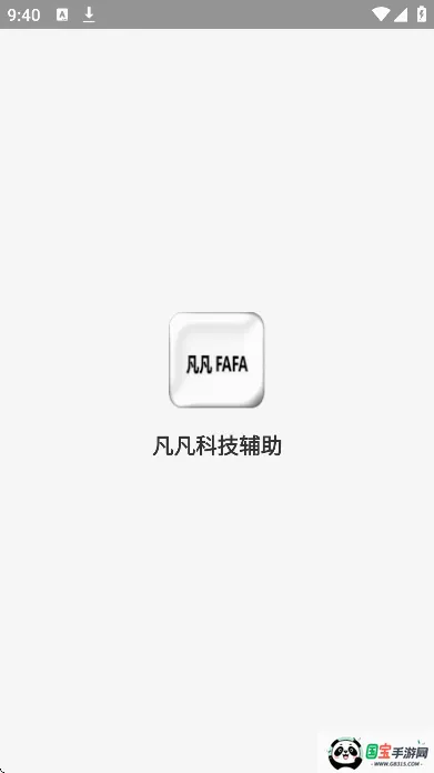 �����Ƽ��������ܰ����������ֻ���v2.41.00 ��׿���ͼ1
