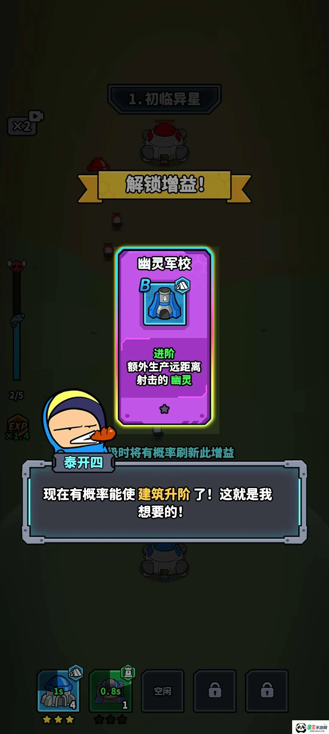 �Ǽ�21��2026�ٷ����°汾v1.0.3 ��׿���ͼ2