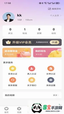 ���仨԰2026���°汾v1.5.0 ��Ѱ��ͼ1