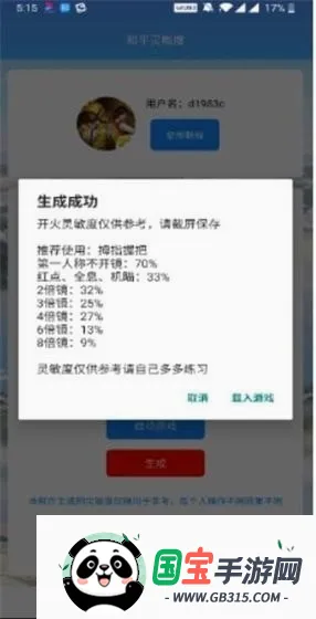 ��ͯ������2026���°汾v1.2.5 ��Ѱ��ͼ0