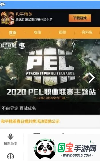 ��ͯ������2026���°汾