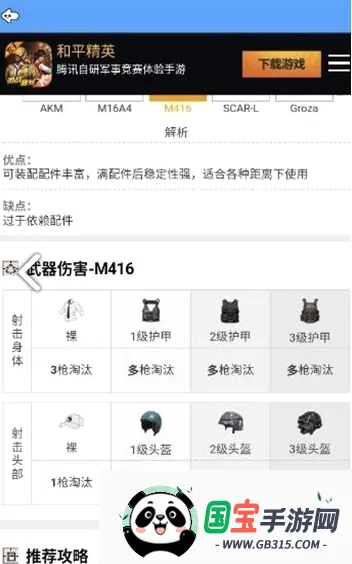 ��ͯ������2026���°汾v1.2.5 ��Ѱ��ͼ2