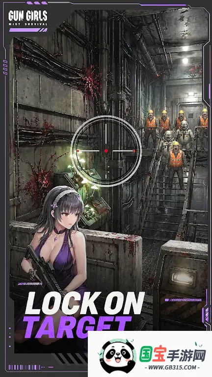 ǹ����Ů���������渨���˵�v0.1.10 �ֻ����ͼ2