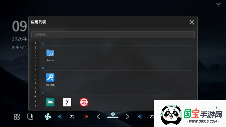 �ϻ�������ȡ�������ֻ���v1.0 �ֻ����ͼ1