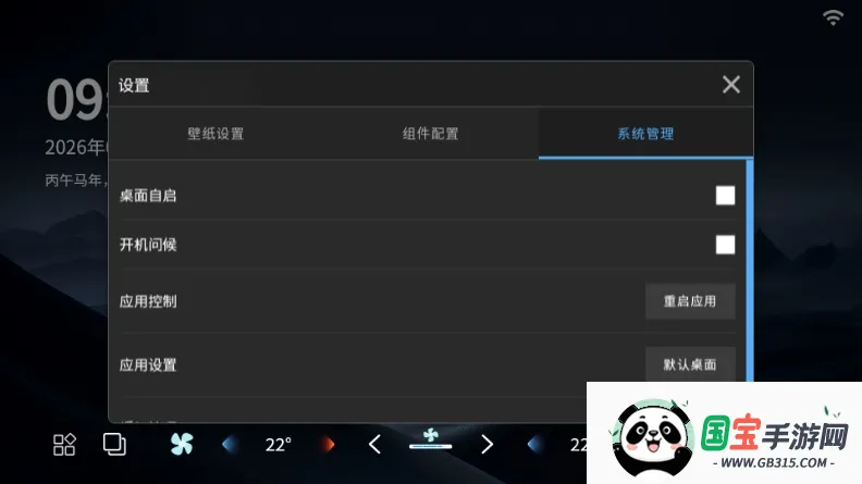 �ϻ�������ȡ�������ֻ���v1.0 �ֻ����ͼ0