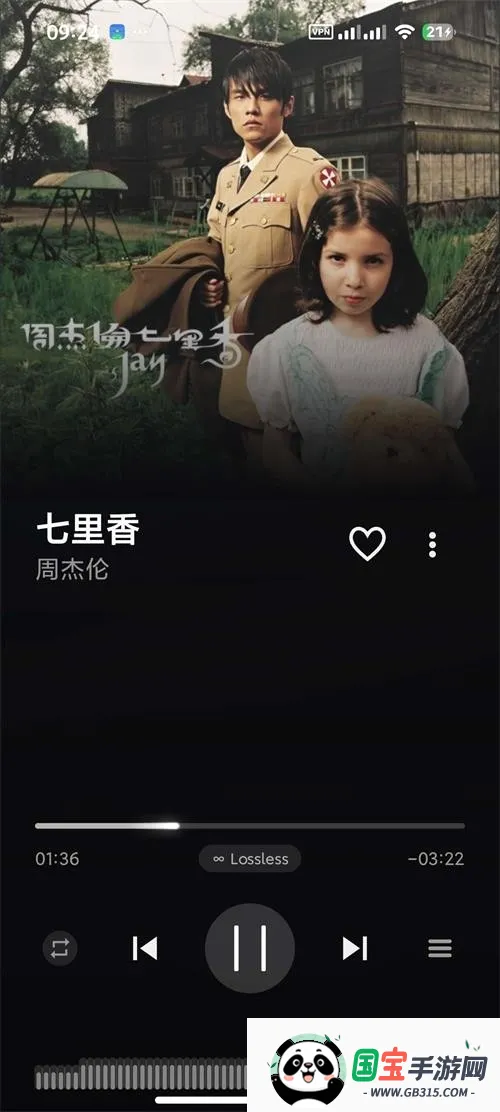 Ella Music���ֲ�����v1.1.1 �ֻ����ͼ1
