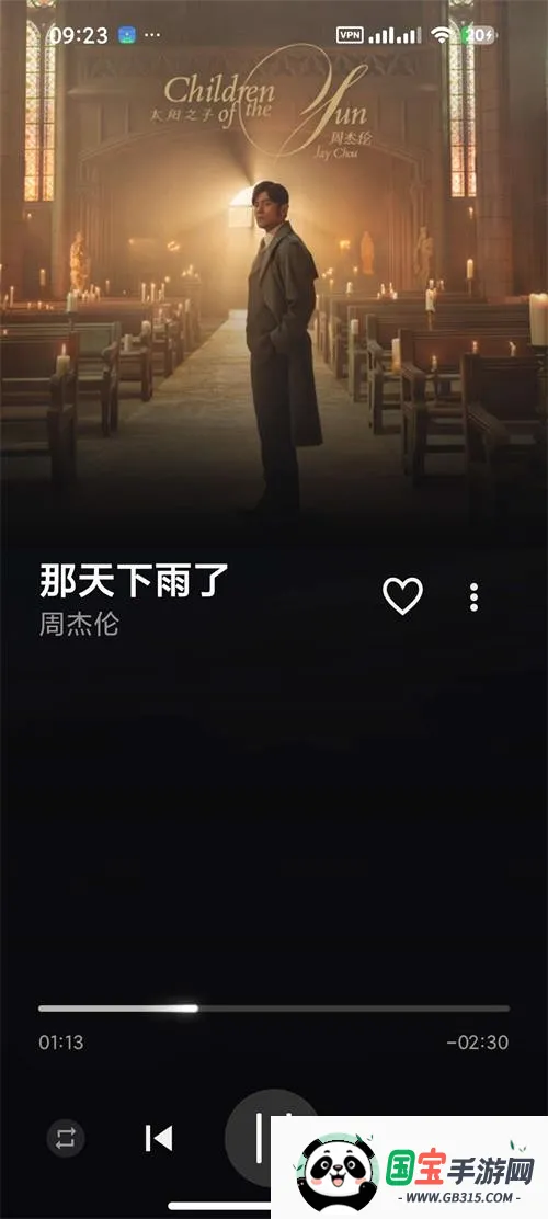 Ella Music���ֲ�����v1.1.1 �ֻ����ͼ3